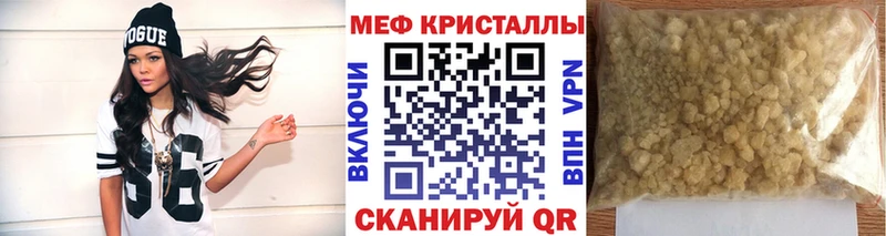 Купить наркотики Павлово Alpha PVP  Галлюциногенные грибы  ГАШ  Каннабис  КОКАИН  Экстази  МЕФ  МЕТАМФЕТАМИН 
