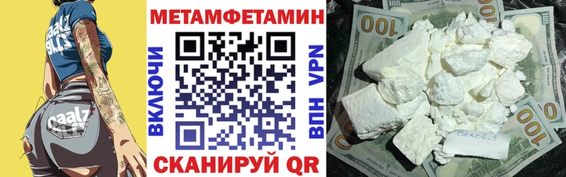 АМФ VHQ  как найти наркотики  Павлово 