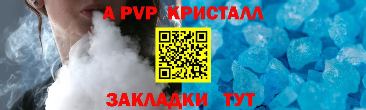 Павлово  Конопля  КОКАИН  Гашиш  NBOMe  Вход с VPN  Меф кристаллы 