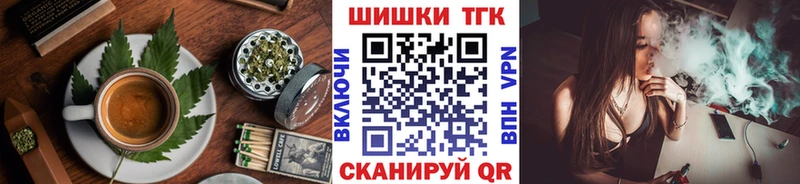 Cannafood конопля omg маркетплейс Павлово