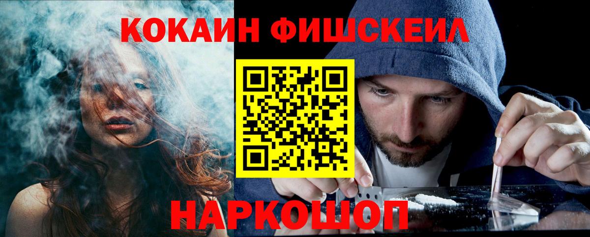  Cocaine Павлово