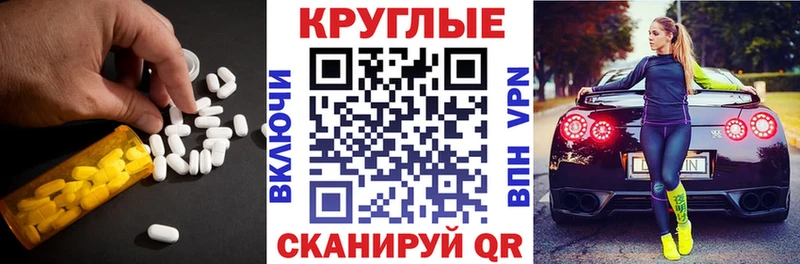 ЭКСТАЗИ 250 мг  где продают   Павлово 
