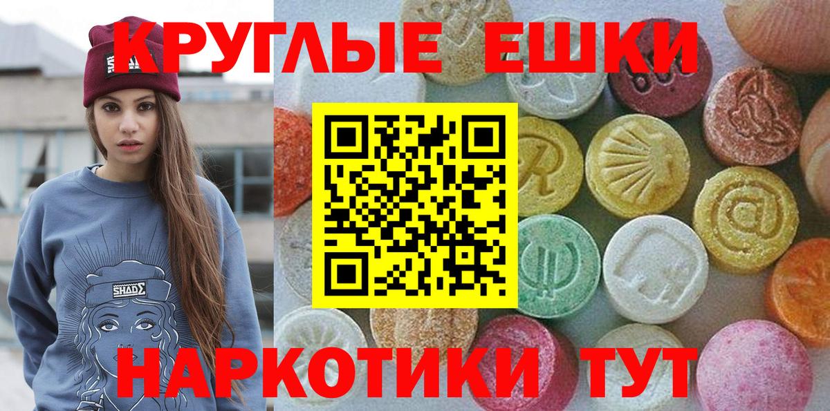 Ecstasy диски Павлово