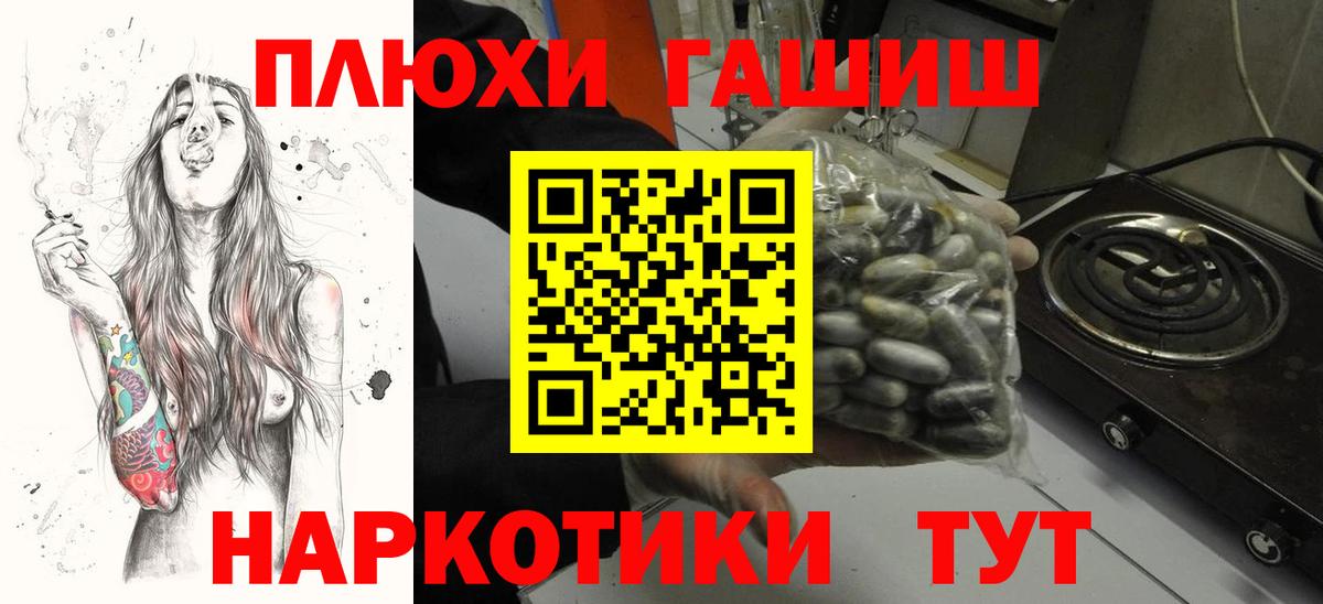 Павлово  Гашиш гарик  сколько стоит  ГАШ ice o lator  Вход с VPN 