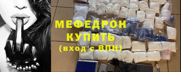 первитин Нефтегорск
