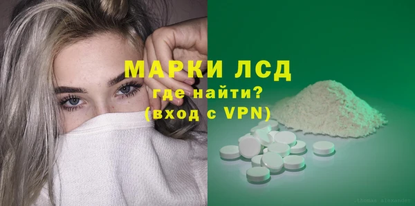 дистиллят марихуана Нефтекумск