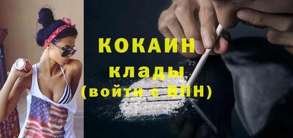 первитин Нефтегорск