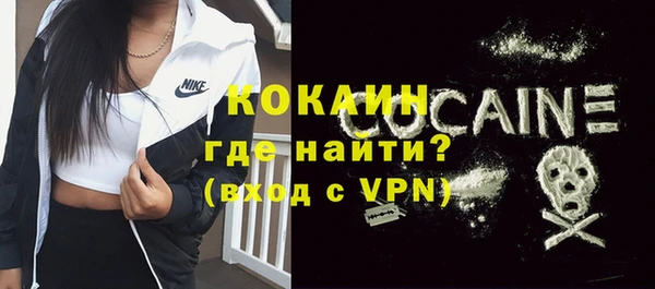 кокаин перу Новодвинск