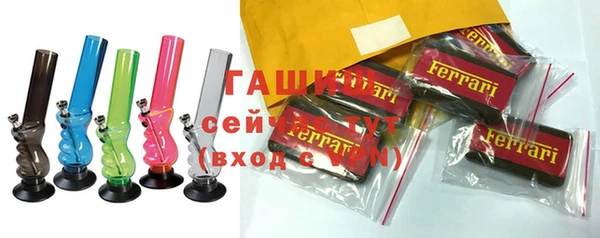 первитин Нефтегорск