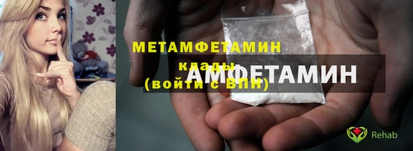 дистиллят марихуана Нефтекумск