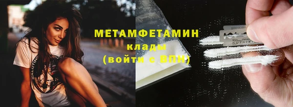 дистиллят марихуана Нефтекумск