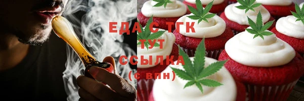 дистиллят марихуана Нефтекумск