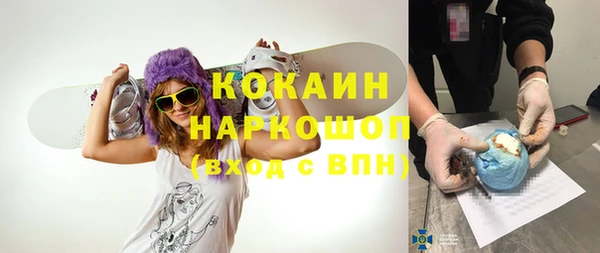 кокаин перу Новодвинск