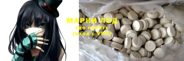 дистиллят марихуана Нефтекумск