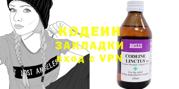 первитин Нефтегорск