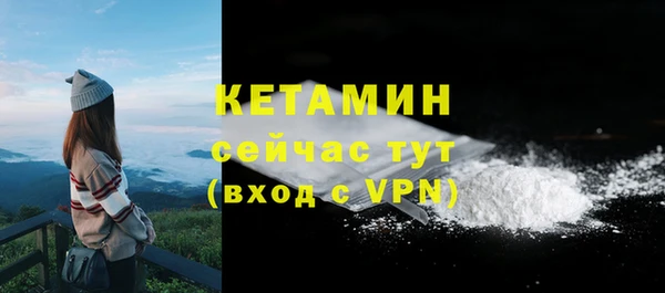 дистиллят марихуана Нефтекумск