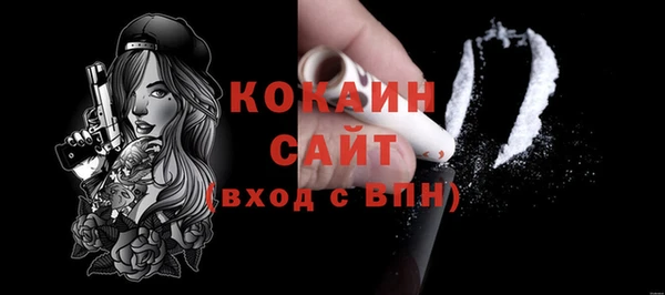 дистиллят марихуана Нефтекумск