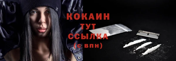 первитин Нефтегорск