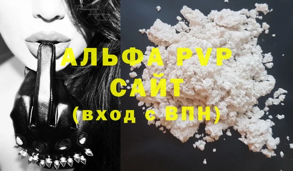 дистиллят марихуана Нефтекумск