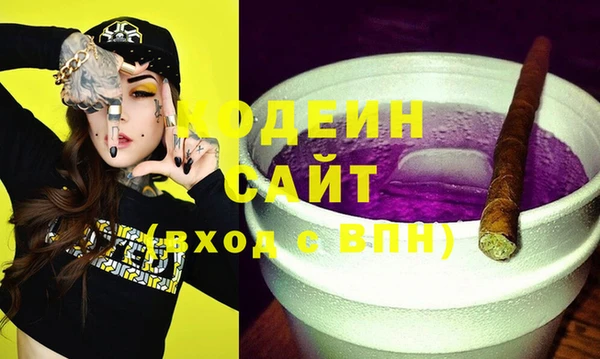 первитин Нефтегорск