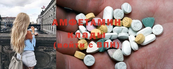 первитин Нефтегорск