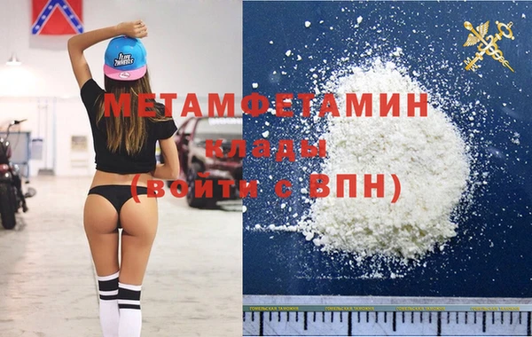 дистиллят марихуана Нефтекумск