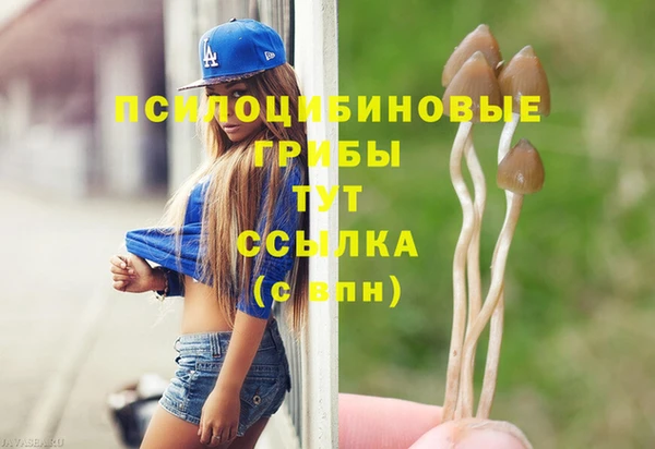 дистиллят марихуана Нефтекумск