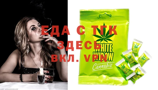 первитин Нефтегорск
