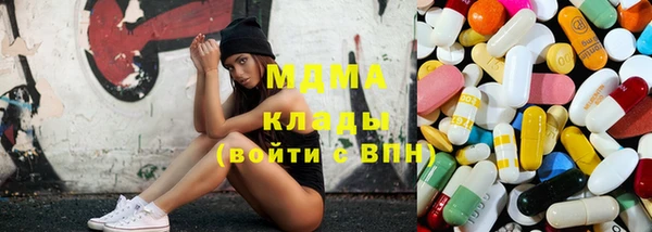 первитин Нефтегорск