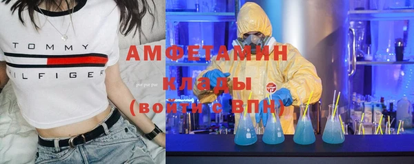 первитин Нефтегорск