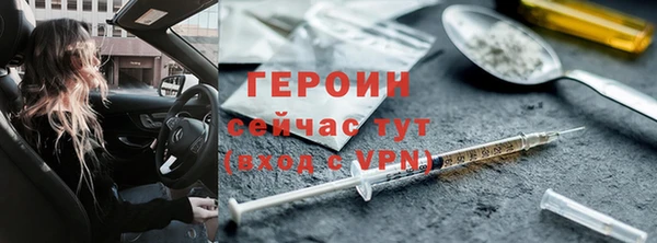 первитин Нефтегорск