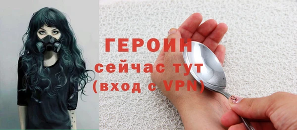 первитин Нефтегорск