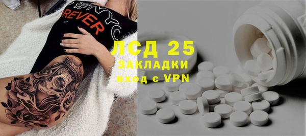 дистиллят марихуана Нефтекумск