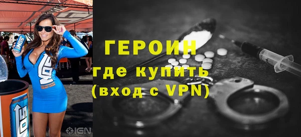 первитин Нефтегорск
