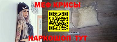 соль ск Жуковский