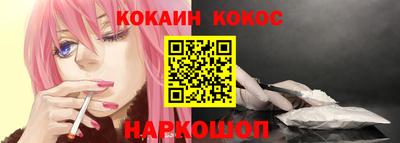 соль ск Жуковский