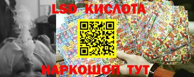 соль курить ск Заводоуковск
