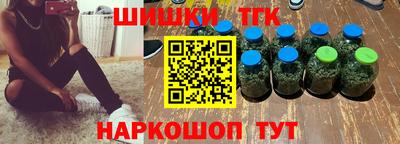 соль ск Жуковский