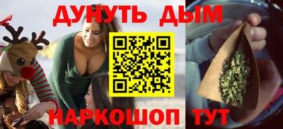 соль ск Жуковский