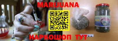 соль курить ск Заводоуковск