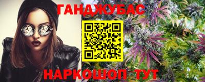 соль курить ск Заводоуковск