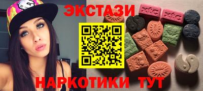 соль ск Жуковский