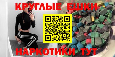 соль курить ск Заводоуковск