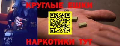 соль ск Жуковский