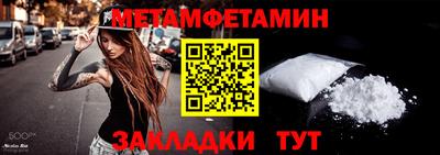 соль ск Жуковский