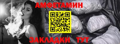 соль ск Жуковский