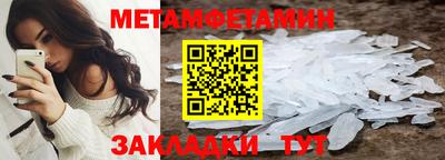 соль курить ск Заводоуковск