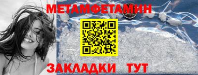 соль курить ск Заводоуковск