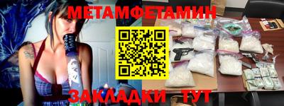 соль курить ск Заводоуковск