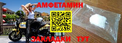 сатива Заволжье